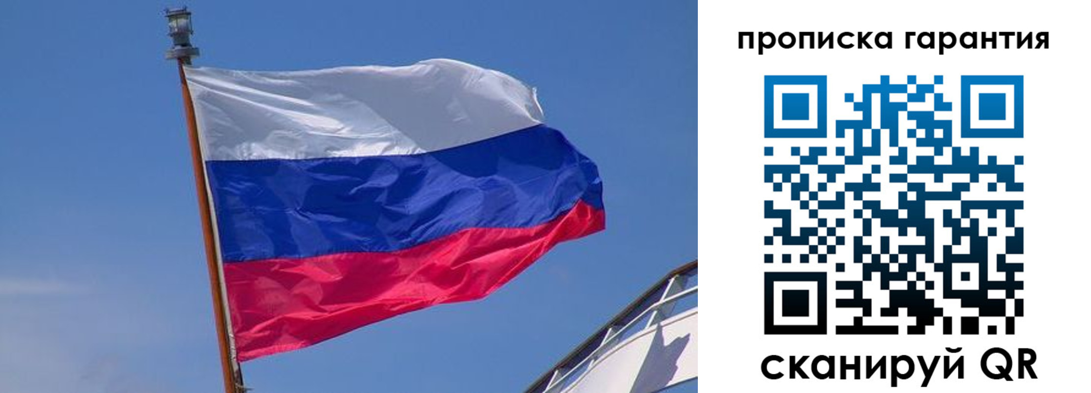 прописка для кредита в Сертолово