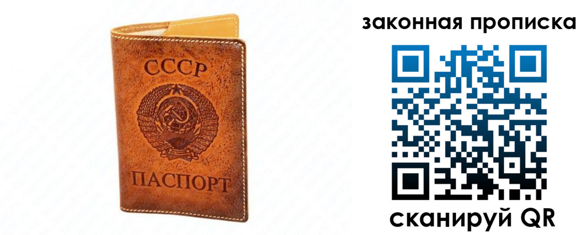 прописка в Сертолово