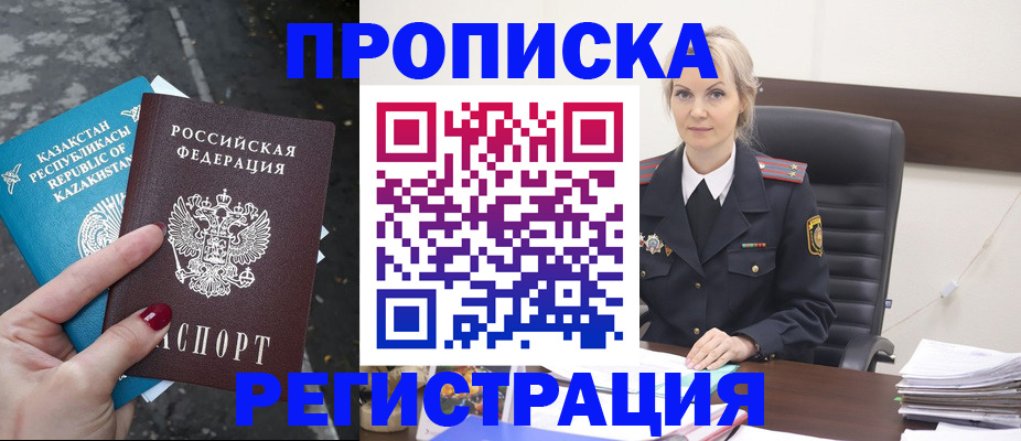 регистрация для дет. сада в Сертолово