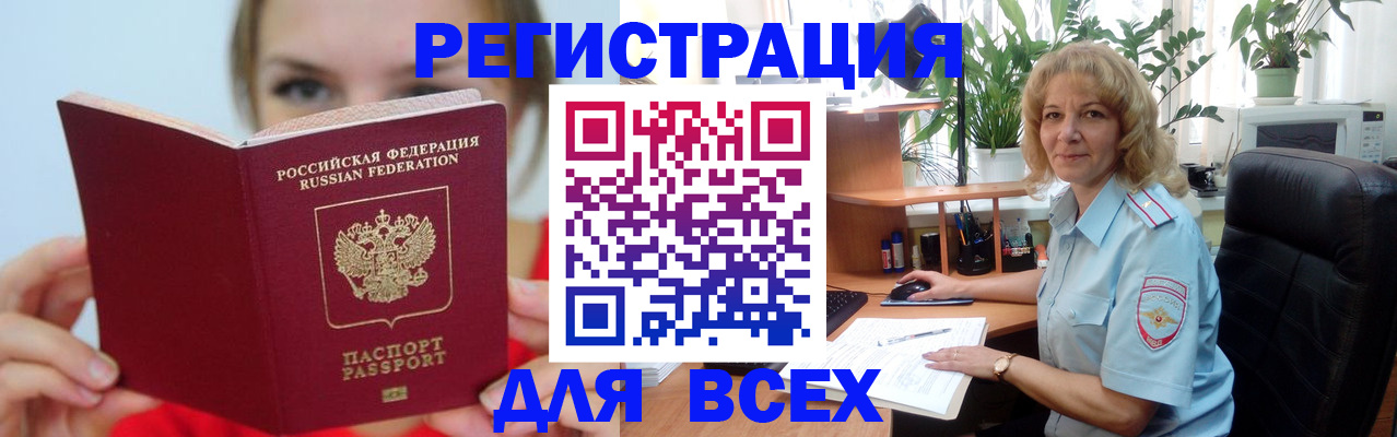 регистрация для школы в Сертолово