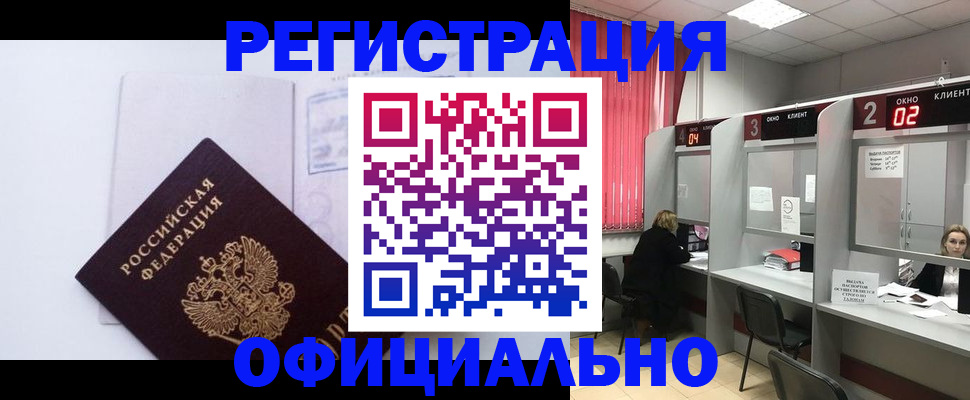 регистрация для школы в Сертолово