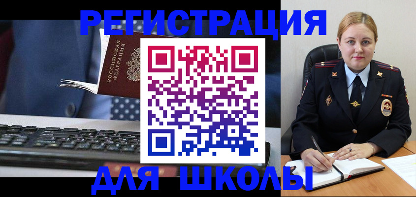 прописка 2025 в Сертолово