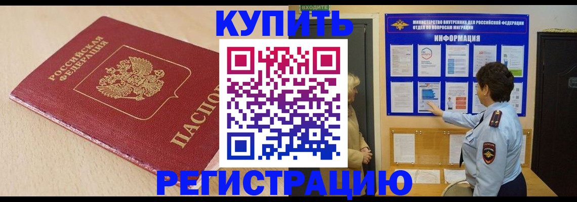 регистрация в Сертолово